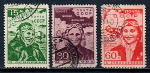 СССР, 1939, №660-62, Перелёт Москва-Д.Восток, серия из 3-х марок, (.)...
