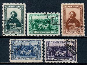 СССР, 1944, №938-42, И.Репин, серия из 5-ти марок, (.)...
