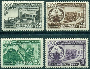 СССР, 1950, №1493-96, Туркменская ССР, серия из 4-х марок ** MNH
