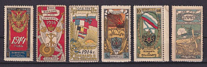 Россия 1914 год, Непочтовая, СПБ ГОУ , 6 марок