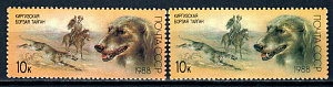 СССР, 1988, №5946, Киргизская борзая Тайган, цвет, 2 марки