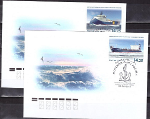 Россия, 2013, Морской Флот, 2 КПД (гашение СПБ)