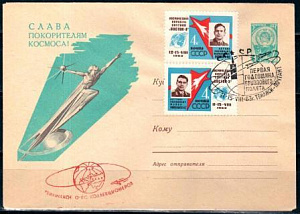 СССР, 1963, Космос. Первая годовщина группового полёта (Тбилиси, Тбилисское общество коллекционеров), С.Г., конверт