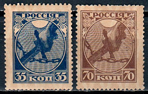 РСФСР, 1918, №1-2, Стандарт*, меловая сетка на обеих сторонах, смещение на 35 к., 70 к. без клея