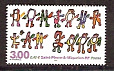 Сан-Пьер и Микелон, Новый Год, Новое Тысячелетие, 2000, 1 м-миниатюра