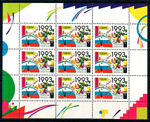 Россия, 1992, С Новым Годом,  малый лист