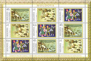 Молдова, Рождество 2006, малый лист