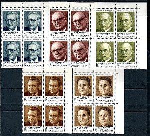 СССР, 1990, №6264-68, Советские разведчики, поля правое верхнее,  5 квартблоков
