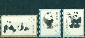 Китай, 1963, Гигантская Панда, 3 марки * MN, повреждена бумага