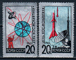 СССР, 1965, Космос, №3189-90, День космонавтики (фольга), серия из 2 марок