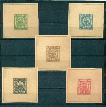 РСФСР, 1921, № 8. 5 непочтовых марок ( пробы ?) на толстом картоне, 100 Руб.