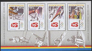 Румыния, Олимпиада в Пенине,  2008, малый лист