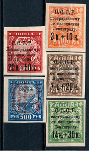 СССР, 1924, № 207-211,  Пострадавшему от наводнения Ленинграду, надпечатки, 5 марок