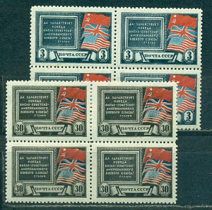 СССР, 1943, №878-79, Тегеранская конференция, 2 квартблока ** MNH